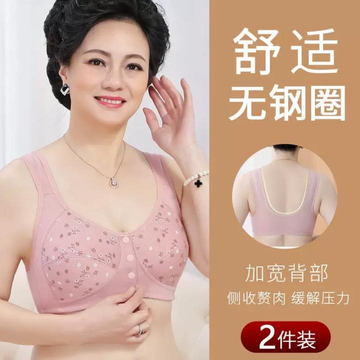 Four Button Front Closure Comfortable Cotton Bra