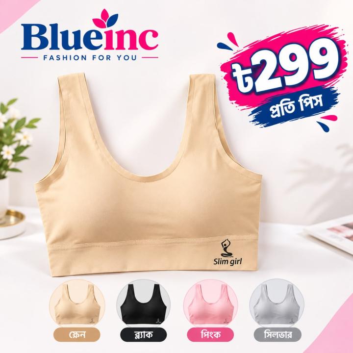Slim Girl Premium Seamless Wireless Comfort Bra 30-38 free size
