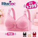 Flower Elegant Floral Lace Full Coverage Comfort Bra