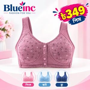 Four Button Front Closure Comfortable Cotton Bra
